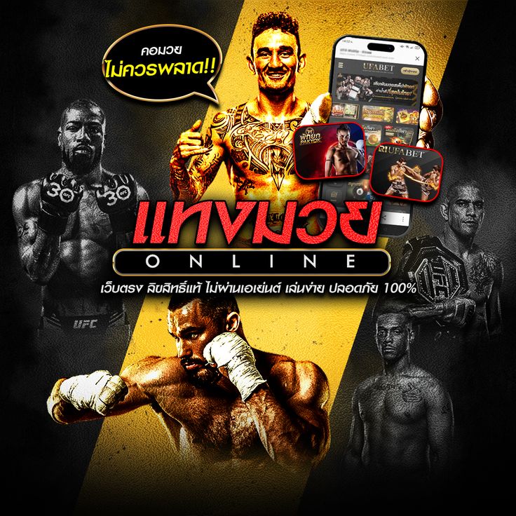 Pakyok168 เว็บตรง ถ่ายทอดสดคมชัด ราคาน้ำคุ้ม บิลชัดทุกยอด ปก